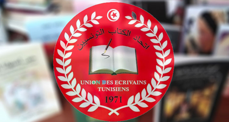 اتحاد الكتاب التونسيين يدين العدوان الإسرائيلي ويدعو الكتاب والأدباء العرب إلى تأييد المقاومة الفلسطينية
